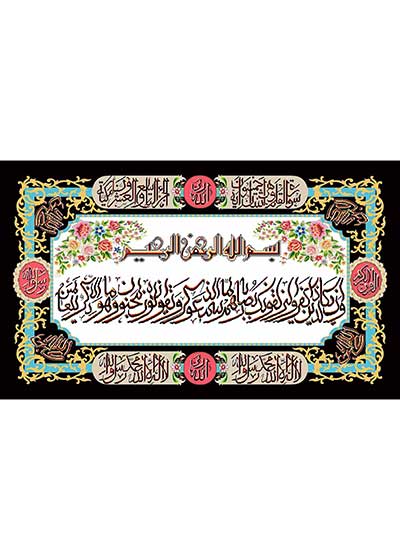 FA69C116_100x150_kerem.jpg